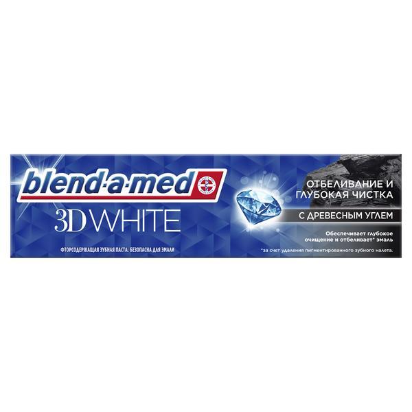 Зубная паста с древесным углем Blend-a-med 3D White Глубокая чистка, 100 мл., картон