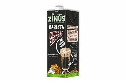 Молоко ZINUS BARISTA Мультизерновое 3,2% 1 л., тетра-пак