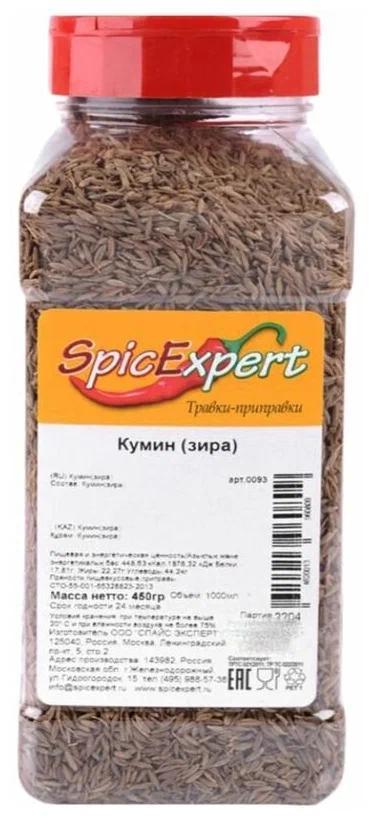 Зира Кумин Целый SpiceExpert, 450 гр., ПЭТ