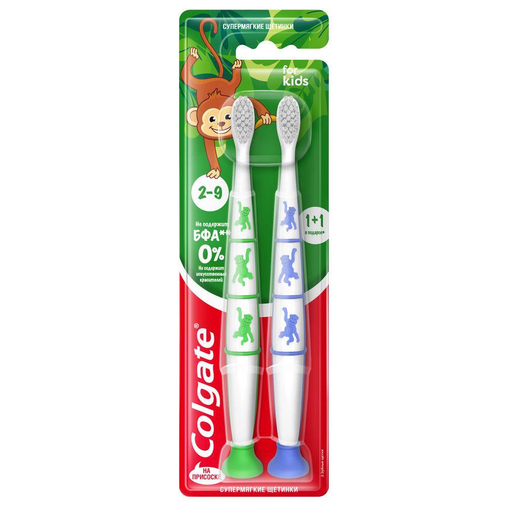 Зубная щетка Colgate Детская 2-9 лет 1+1 супермягкие, блистер