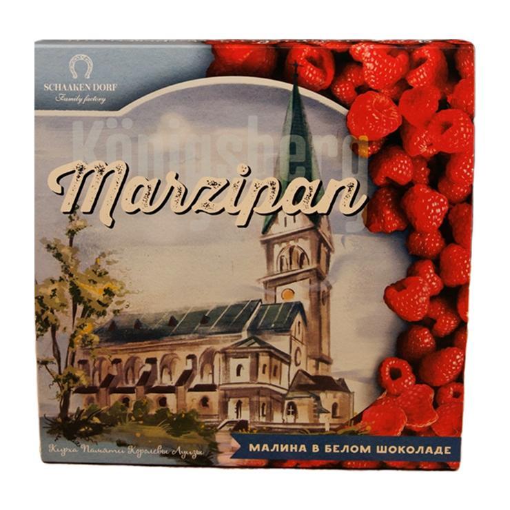 Марципановые конфеты ШААКЕН ДОРФ Кирха Памяти Королевы Луизы с малиной 130 гр., картон