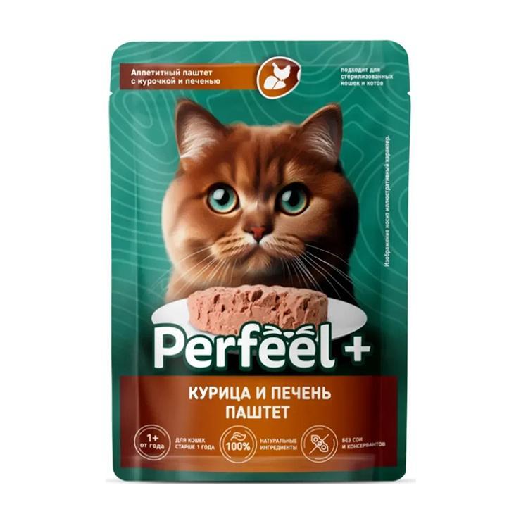 Корм для кошек консервированный Perfeel полнорационный с курицей и печенью паштет 75 гр., пауч 7