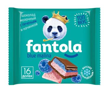 Шоколад Fantola молочный со вкусом Голубая Малина и печеньем 60 гр., флоу-пак