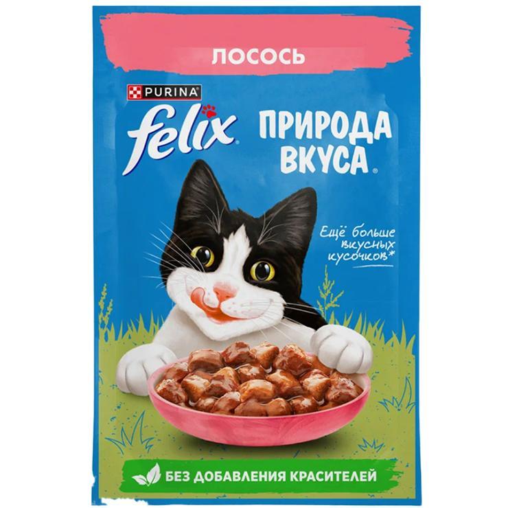 Корм для кошек Felix влажный для взрослых кошек Природа вкуса лосось в соусе 75 гр., пауч
