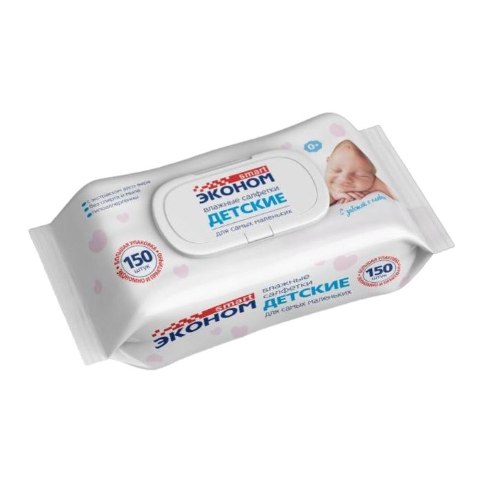 Салфетки влажные Эконом smart детские с экстрактом алоэ вера 150 шт., флоу-пак