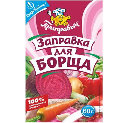 Заправка Приправыч заправка для борща припавыч, 60 гр., пакет
