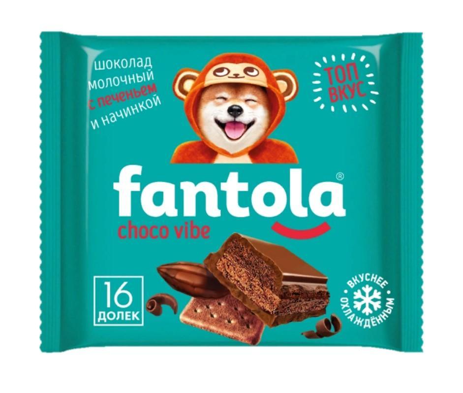 Печенье Fantola Choco Vibe с карамелью глазурированое, 50 гр., флоу-пак