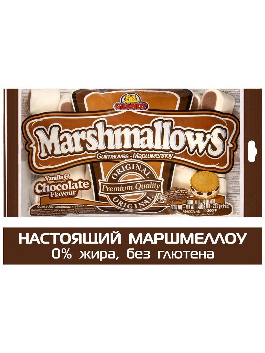 Маршмеллоу Шоколадно-ванильный, Guandy, 200 гр, флоу-пак