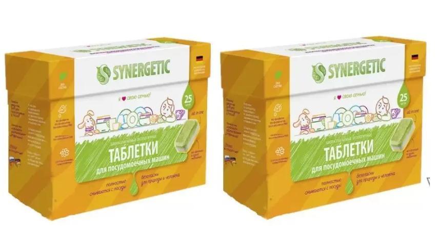 Таблетки для посудомоечных машин Synergetic биоразлагаемые бесфосфатные 2 х 25 шт., картон