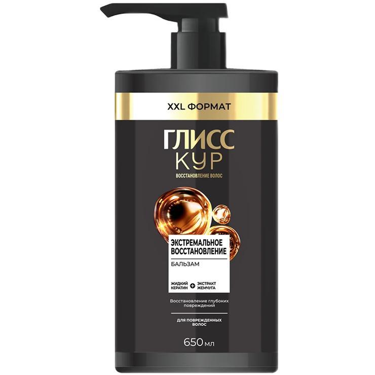 Бальзам для волос Глисс Кур Экстремальное восстановление 650 мл., ПЭТ