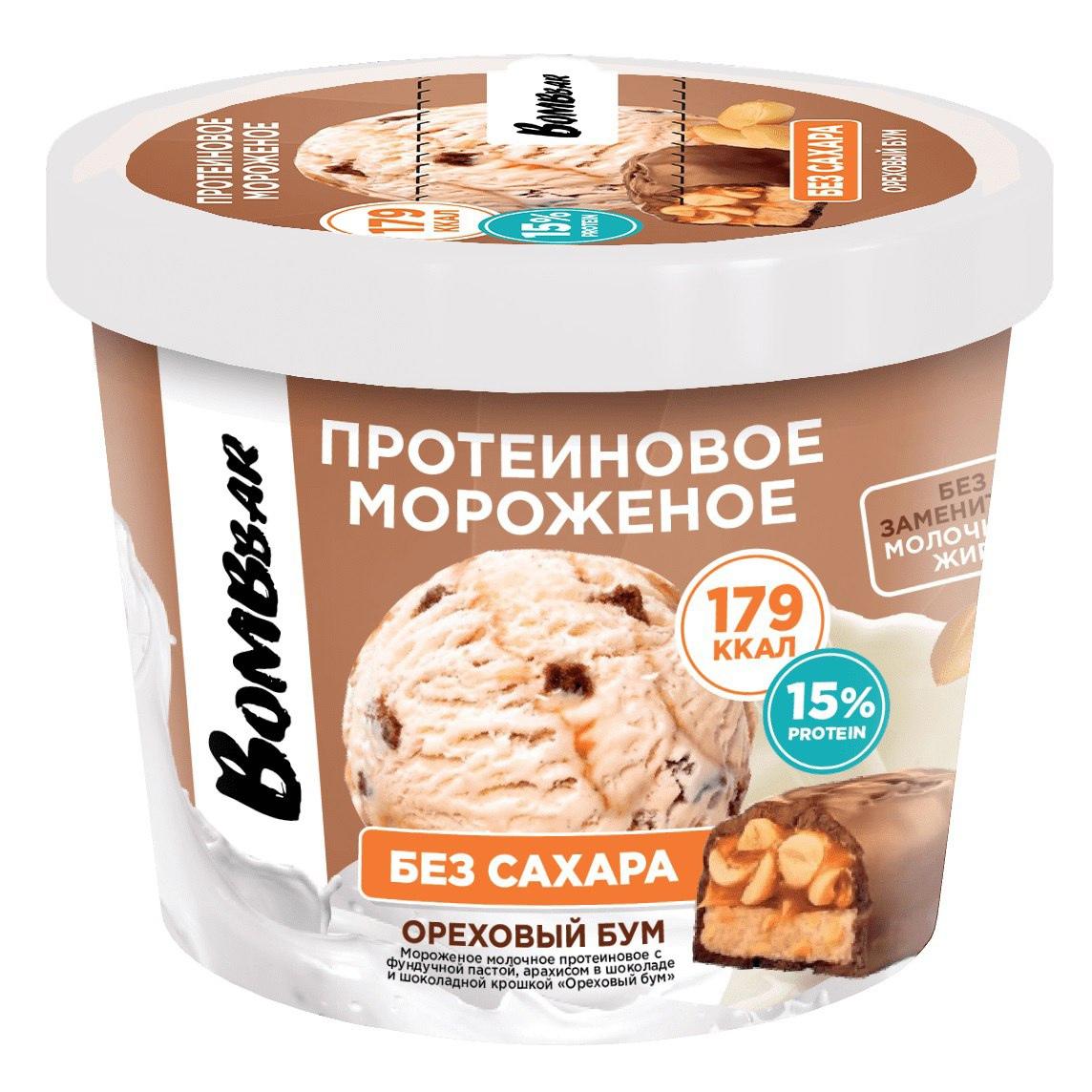 Мороженое молочное протеиновое Bombbar Ореховый Бум 150 гр., ПЭТ