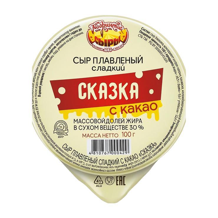 Сыр плавленый Кобринские Сыры сладкий с какао 30% 100 гр., пластиковая упаковка