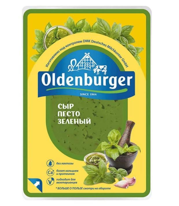 Сыр Oldenburger Песто зеленый 45% нарезка 125 гр., ПЭТ