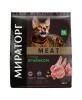 Корм сухой для кошек Мираторг Meat с сочным ягненком 1,5 кг., флоу-пак