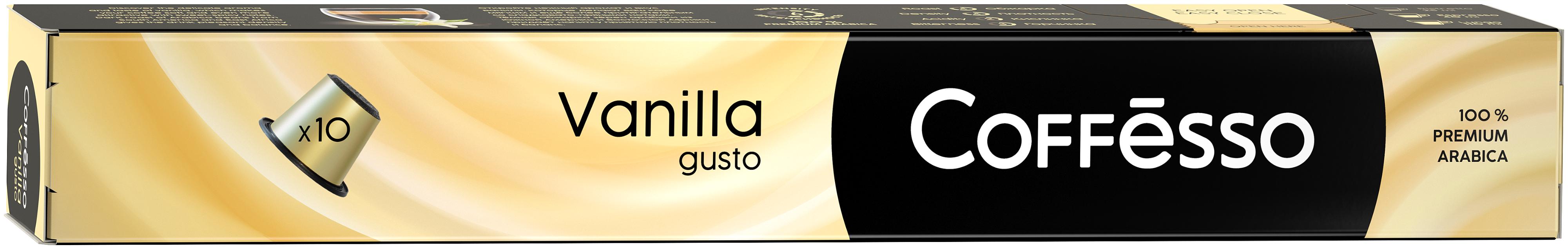 Кофе в капсулах Coffesso Vanilla, 50 гр., картон