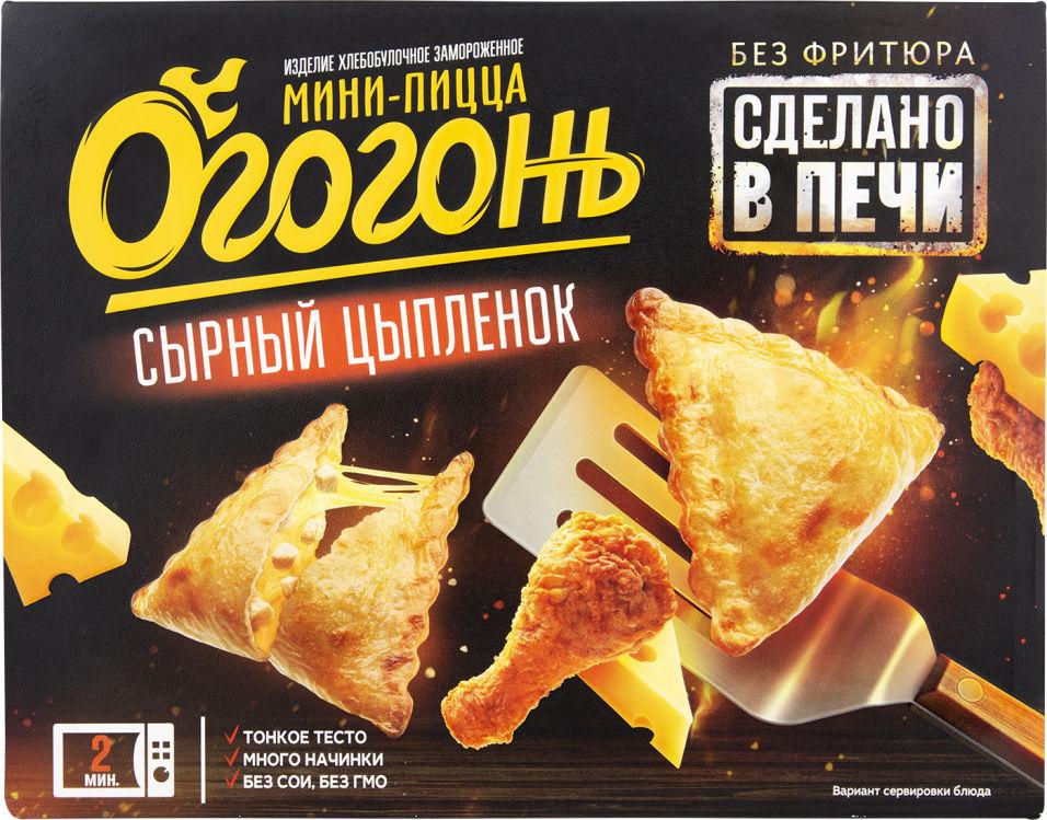 Мини-пицца Огогонь Сырный цыпленок 250 гр., картон