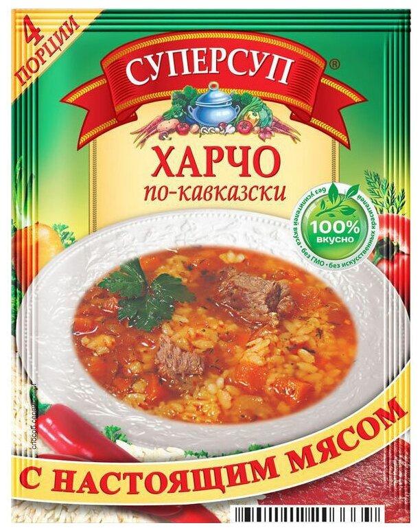 Суп Суперсуп Харчо по-кавказски, 70 гр., саше