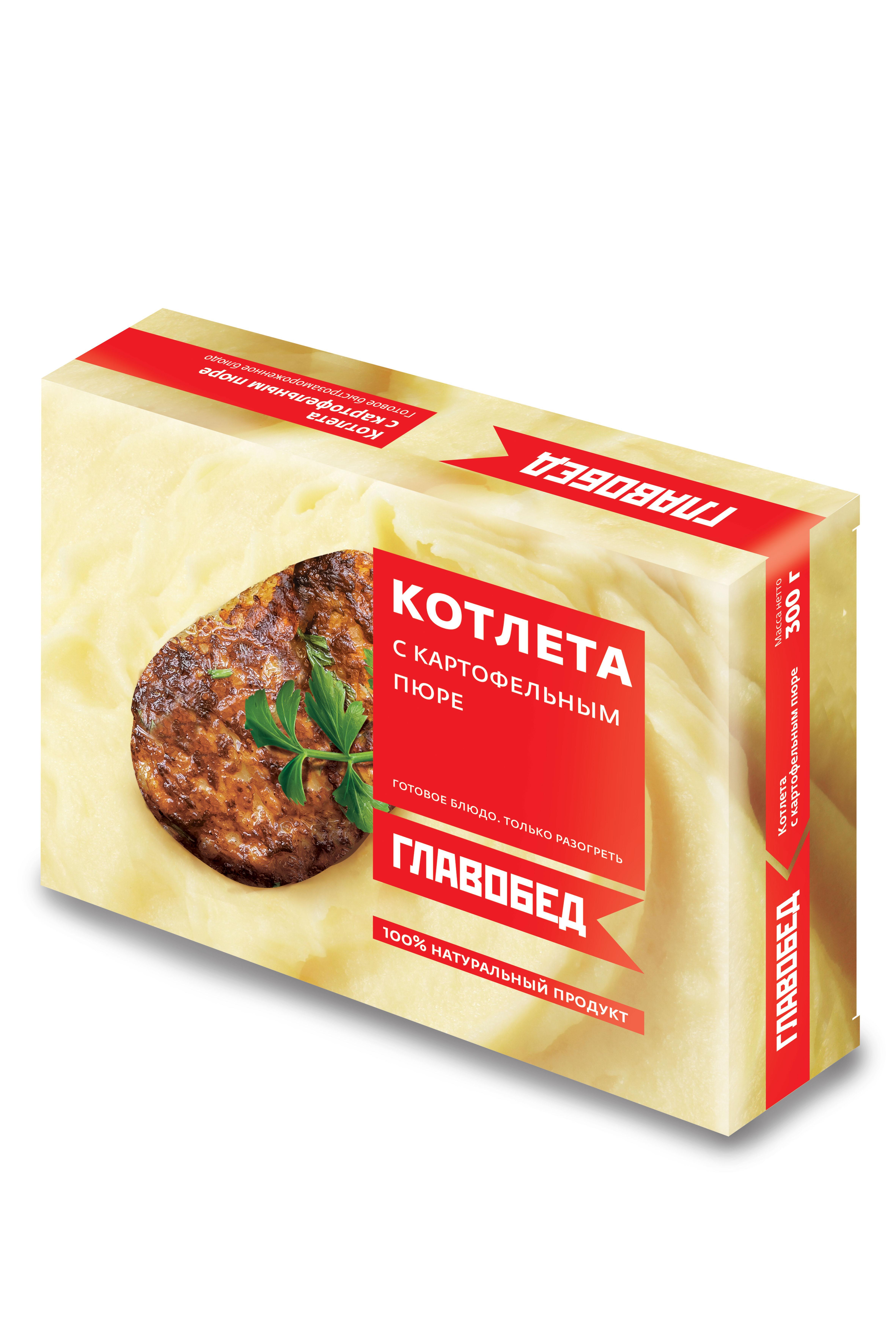 Котлета Главобед с картофельным пюре 350 гр., картон