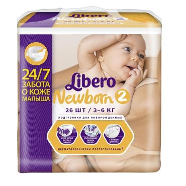 Подгузники Libero Newborn 2 3-6кг 26шт