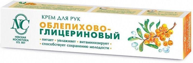Крем для рук Невская косметика Облепихово-глицериновый 50 мл., картон