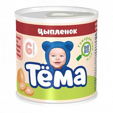 Пюре мясное Тёма цыпленок с 6 месяцев 90 гр., ж/б