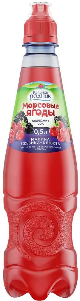 Напиток сокосодержащий Калинов Родник Морсовые ягоды Малина, Ежевика, Клюква, 500 мл., ПЭТ