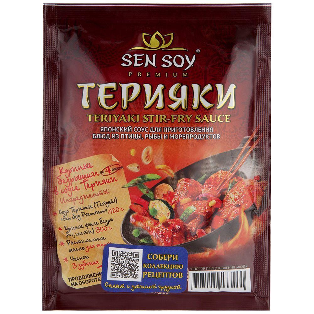 Соус Sen Soy Терияки 120 гр., саше