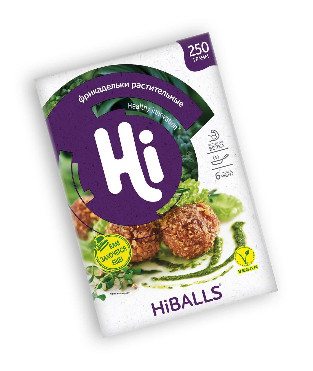 Фрикадельки Hiballs растительные замороженные 250 гр., картон