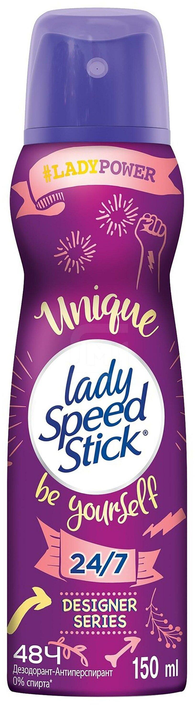 Дезодорант Lady Speed Stick спрей Unique																														, 150 мл., баллон