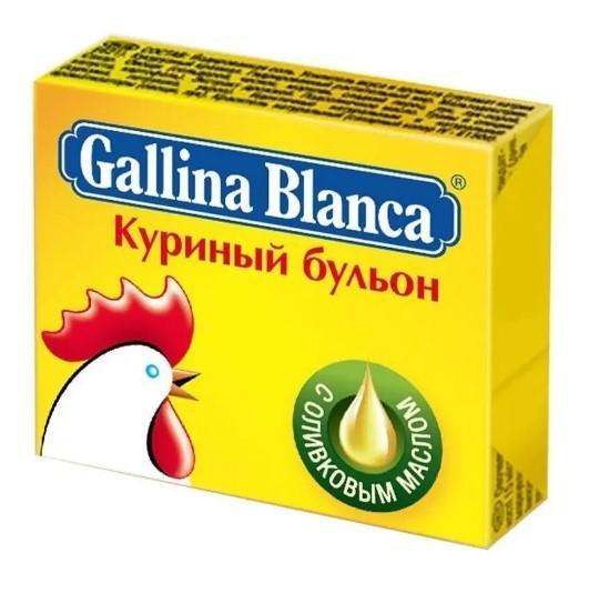 Бульон в кубиках Gallina Blanca куриный 10 гр., обертка