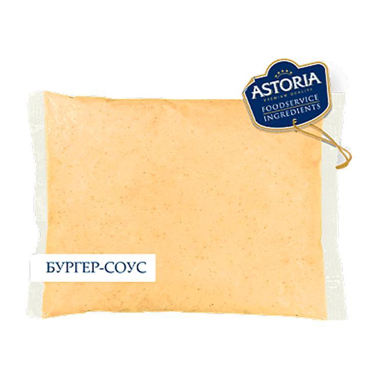 Соус Astoria бургер 1 кг., флоу-пак
