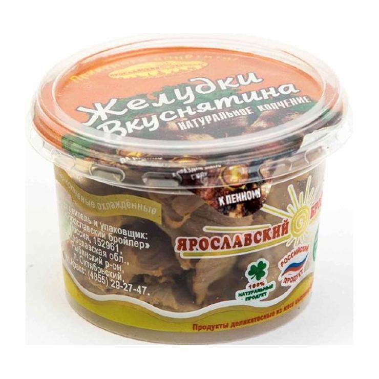 Желудочки Ярославский бройлер вкуснятина к/в 100 гр., пластиковый контейнер