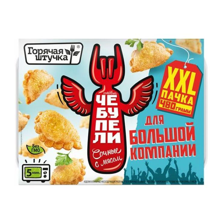 Чебупели Горячая штучка сочные с мясом