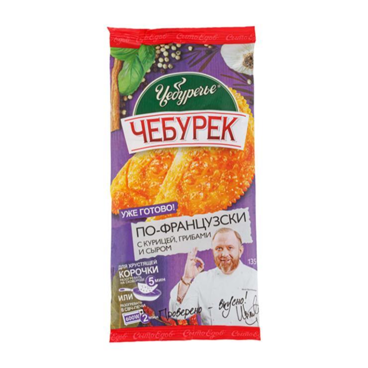Чебурек Чебуречье по французски с курицей грибами и сыром 135 гр., флоу-пак