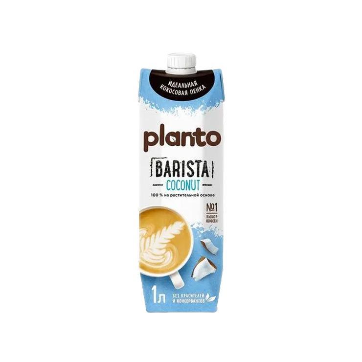 Напиток растительный Planto Barista кокосовый 1 л., тетра-пак