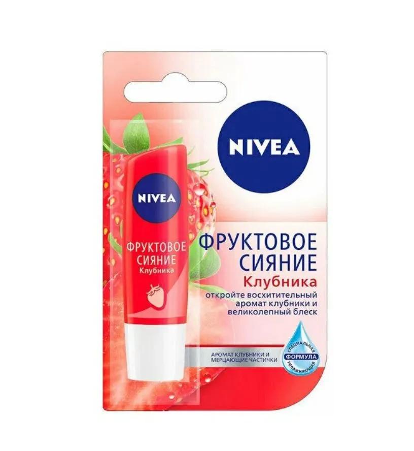 Бальзам для губ Nivea Фруктовое сияние клубника 4,8 гр., блистер