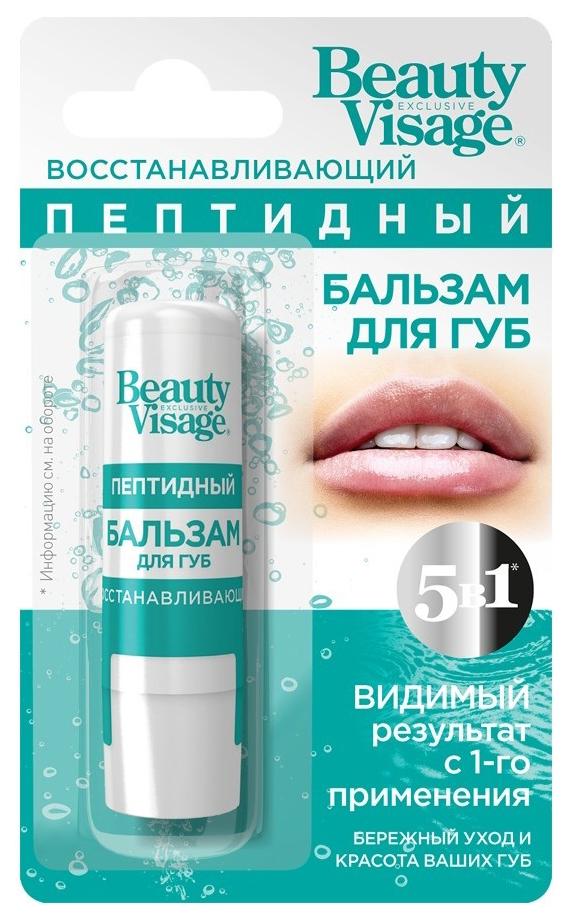 Бальзам для губ Fito косметик Beauty Visage восстанавливающий пептидный 3,6 гр., блистер