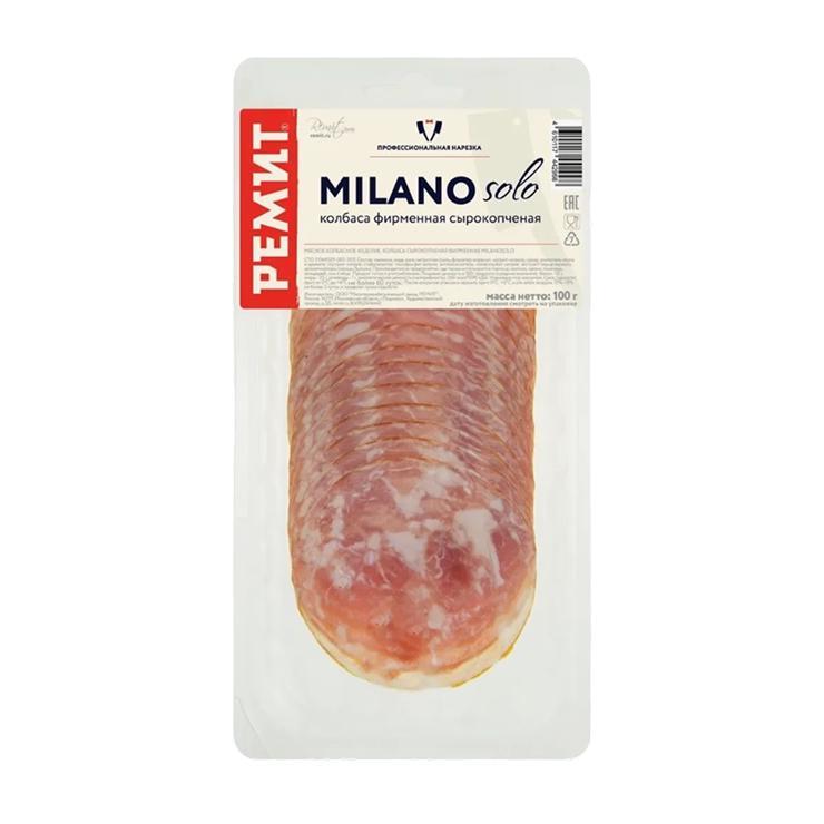 Колбаса Ремит Milanosolo сырокопченая нарезка 100 гр., вакуум