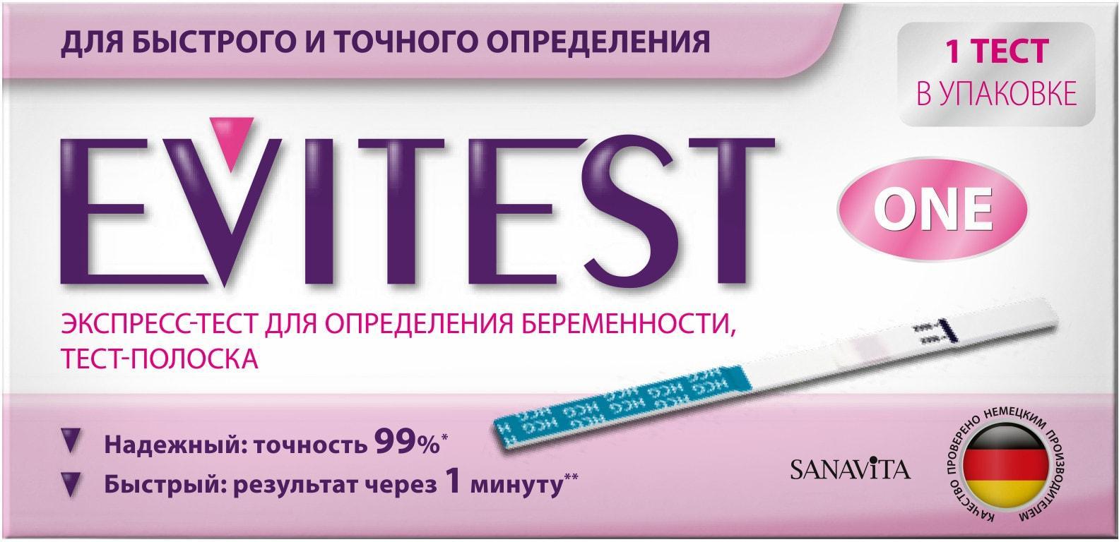 Тест на беременность Evitest One 1 шт., картон