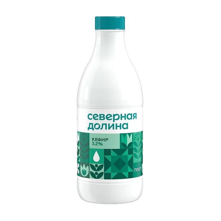 Кефир Северная Долина 3,2% 920 мл., ПЭТ