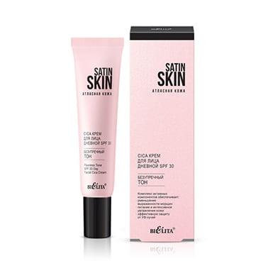 Крем для лица дневной SPF 30 Bielita Satin skin Безупречный тон 30 мл., картон