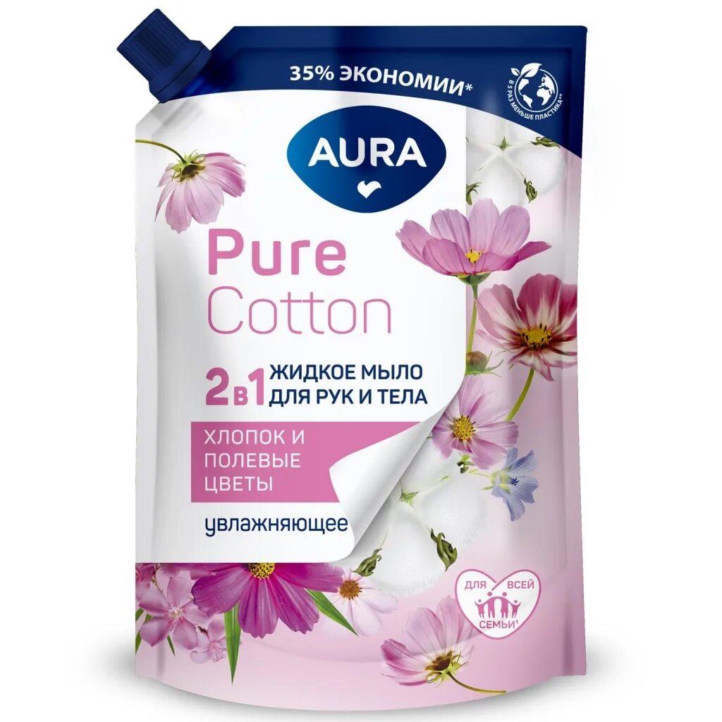 Мыло жидкое AURA Pure Cotton Хлопок и полевые цветы 2 в 1 для рук и тела 450 мл., дой-пак с дозатором