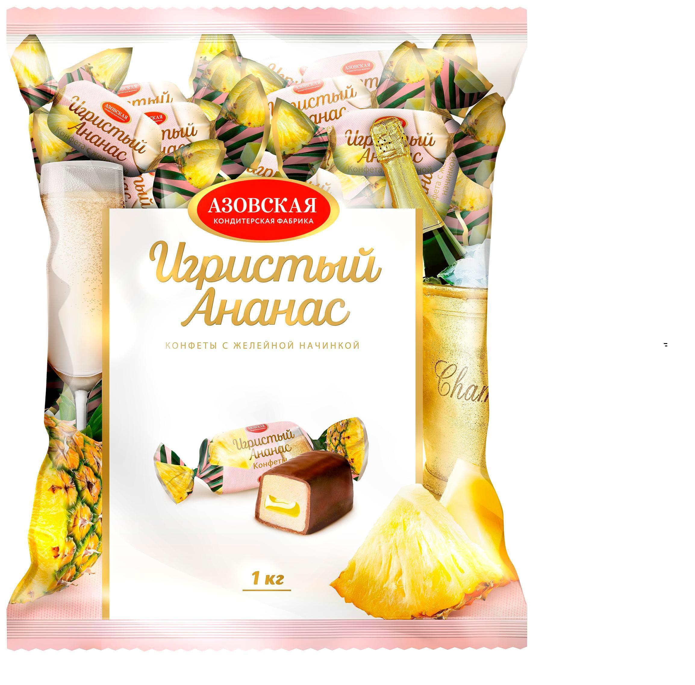 Конфеты Азовская КФ Игристый ананас помадные глазированные 250 гр., флоу-пак