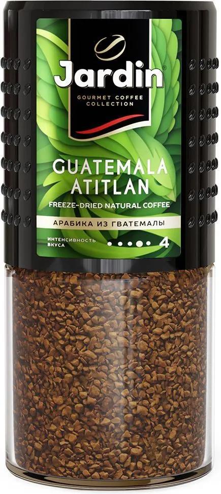 Кофе Jardin Guatemala Atitlan растворимый сублимированный 190 гр., стекло