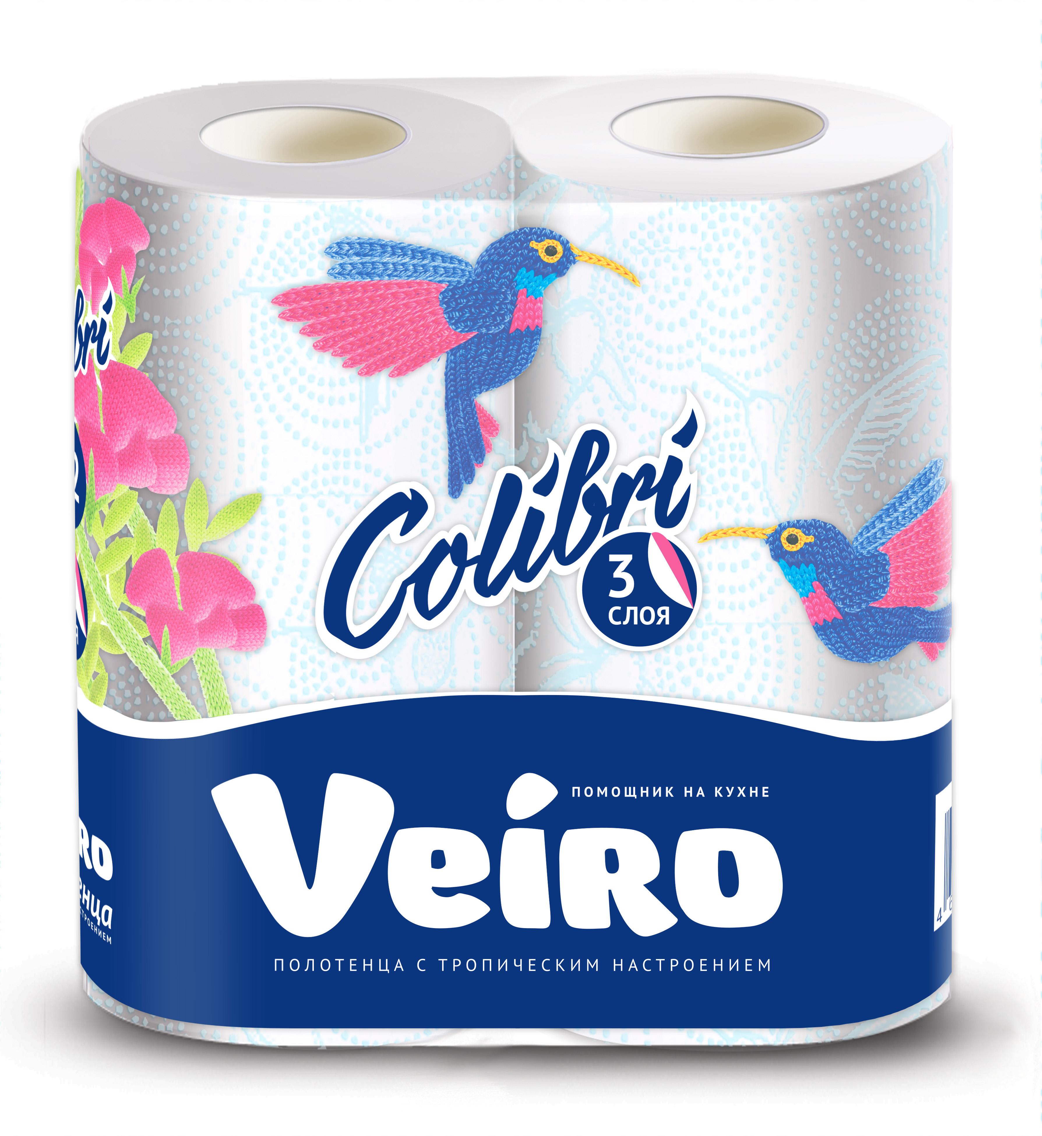 Полотенца бумажные Veiro Colibri 3 слоя 2 шт., пленка