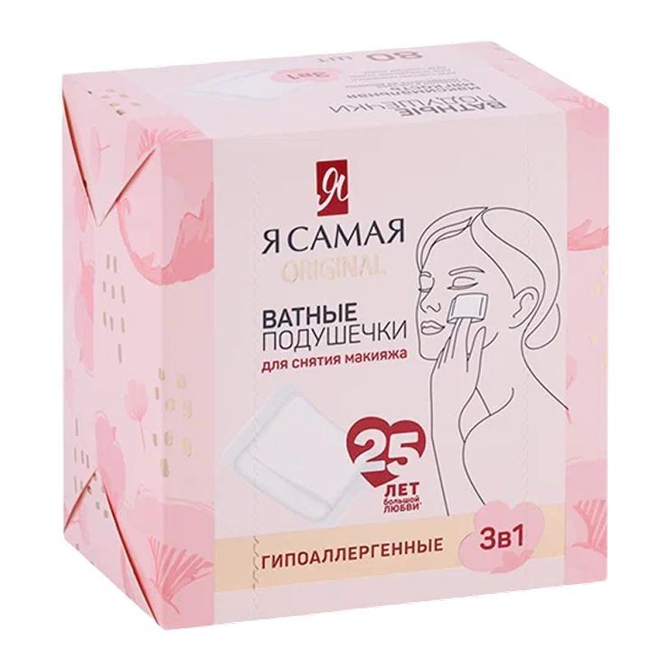 Ватные подушечки Я самая 80 шт., картон