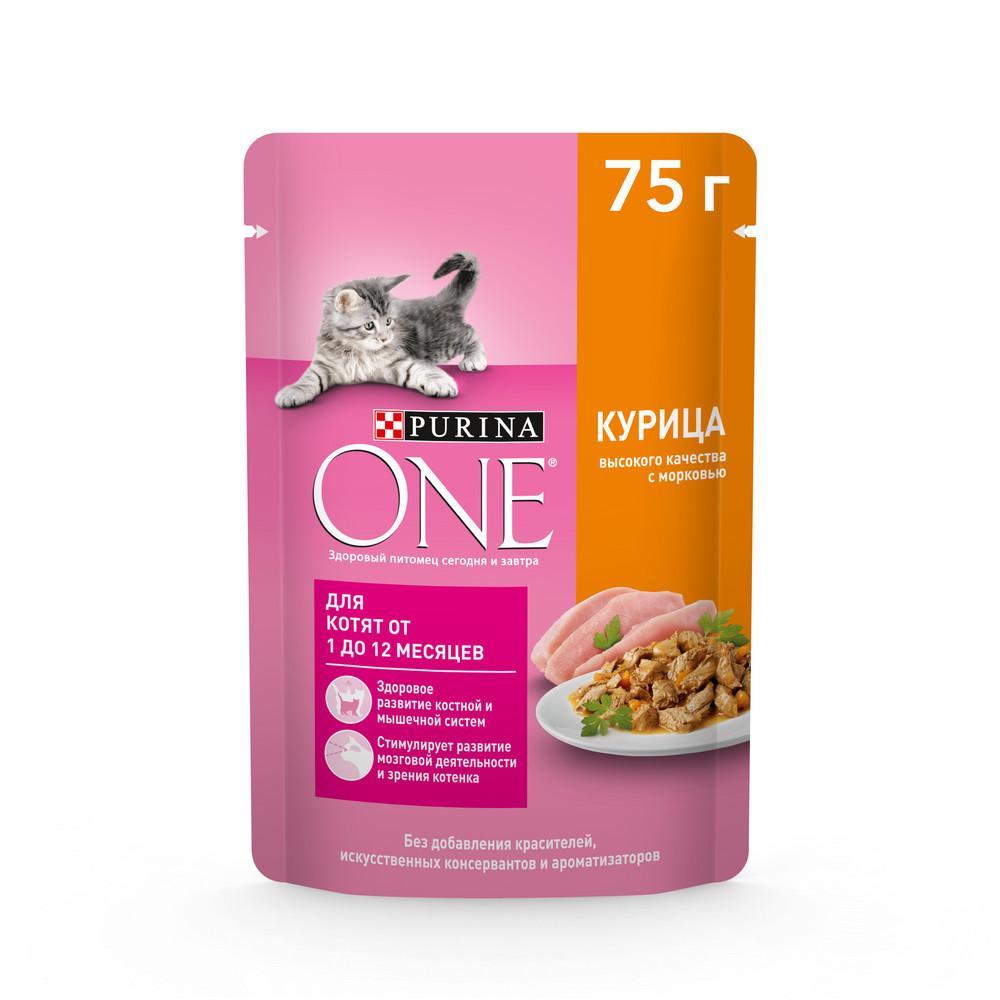 Корм влажный для котят Purina ONE с курицей и морковью 75 гр., пауч
