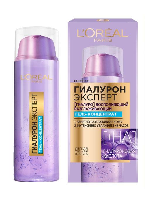 Гель-концентрат L'Oreal Pari гиалурон эксперт для лица 50 мл., картон