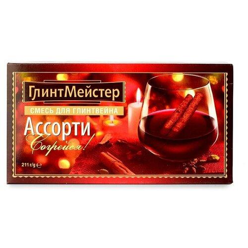 Набор для глинтвейна Глинтмейстер ассорти пять видов 211 гр., картон