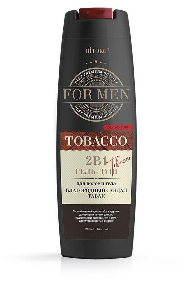 Гель для душа Vitex For men Tobacco 2в1 для волос, тела с феромонами благородный сандал и табак, 400 мл., флакон